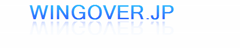 wingover.jp